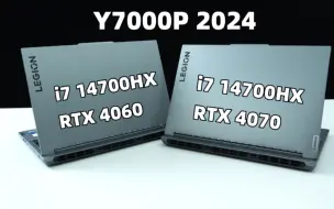 Скачать видео: Y7000P i7 14700HX：4070比4060划算！【开箱评测】