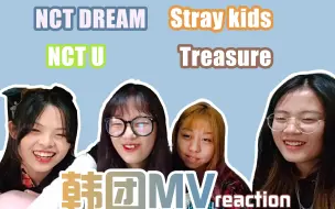 Descargar video: 【Reaction韩团MV】我说一个数   看500遍！