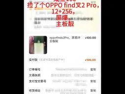 下载视频: 100块钱的骁龙865，还是12+256，改个电视盒美滋滋