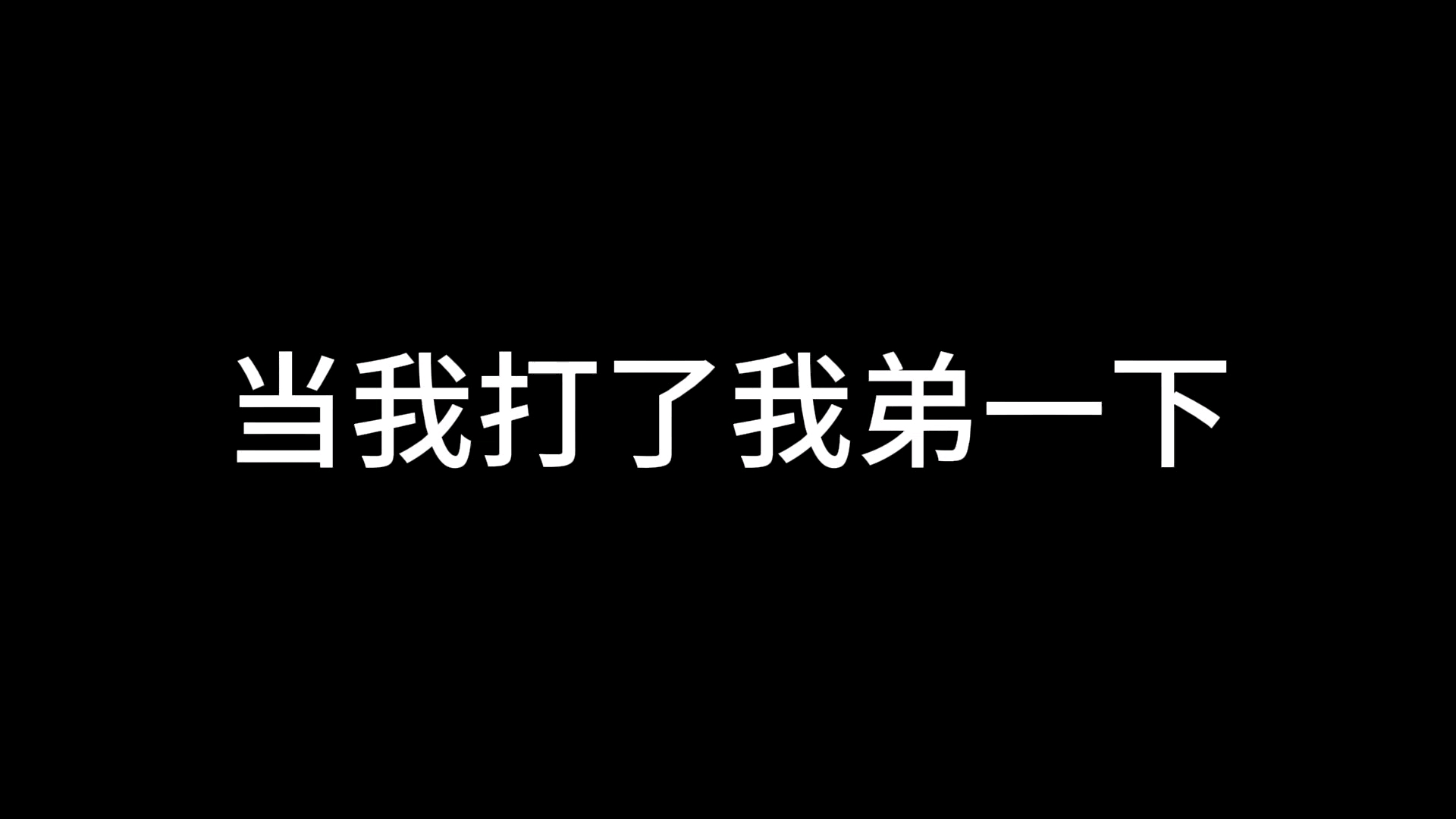 我的世界小剧场哔哩哔哩bilibili我的世界