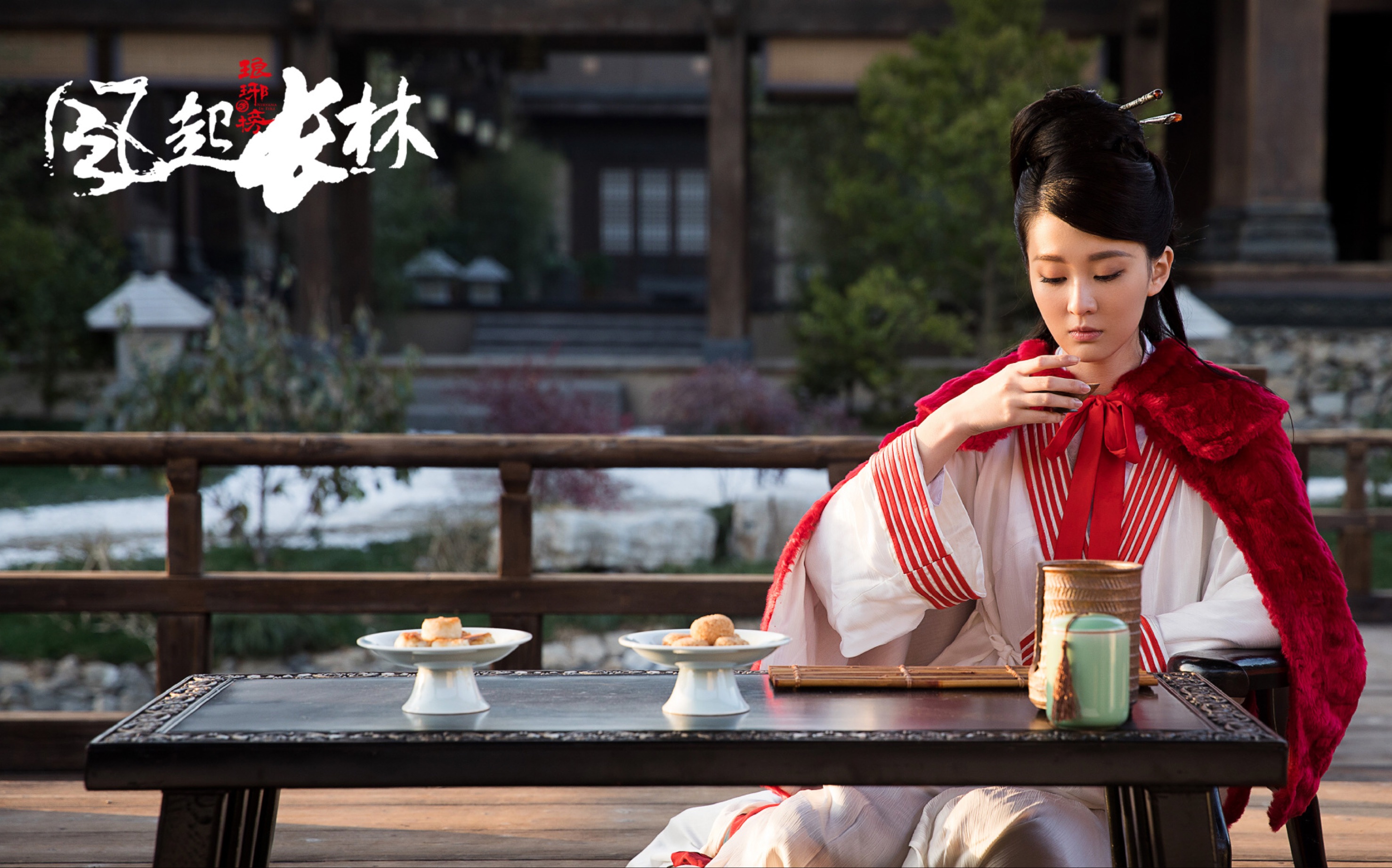 【乔欣】2017|荀安如cut e39-06 侍女惶惑