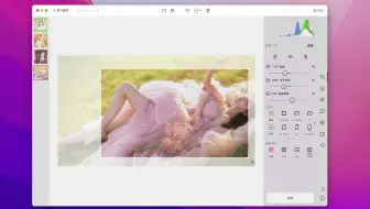 Darkroom for Mac(照片和视频编辑器)