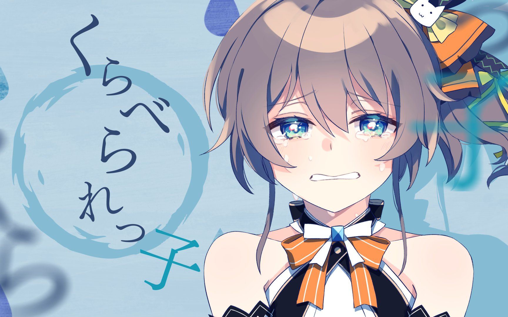 【翻唱】くらべられっ子 / ツユ【夏色祭】