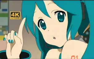 Download Video: 【小胖修复】【4k】【初音MAD】ぼかおん!【轻音!OPパロ】