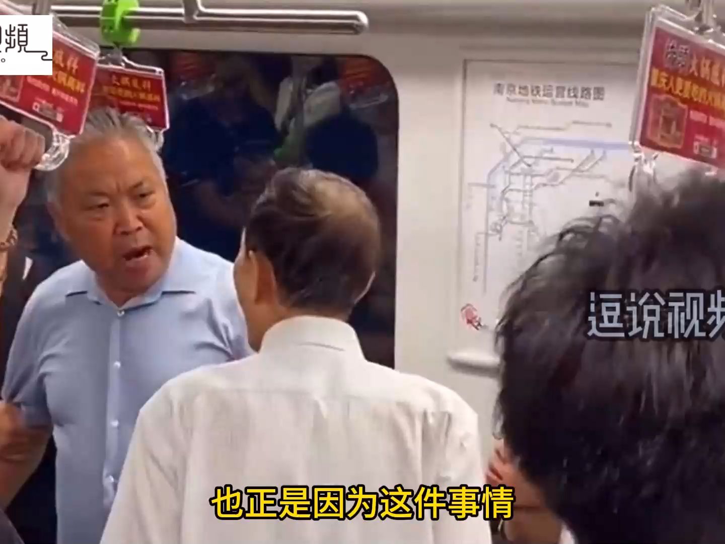 大爷坐地铁没人让座,竟然张嘴就骂人,正能量大爷直接教他做人