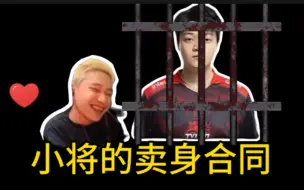 Download Video: slowly小将和天畜签的卖身合同！酒后与蛋吐真言：“后悔啊！”