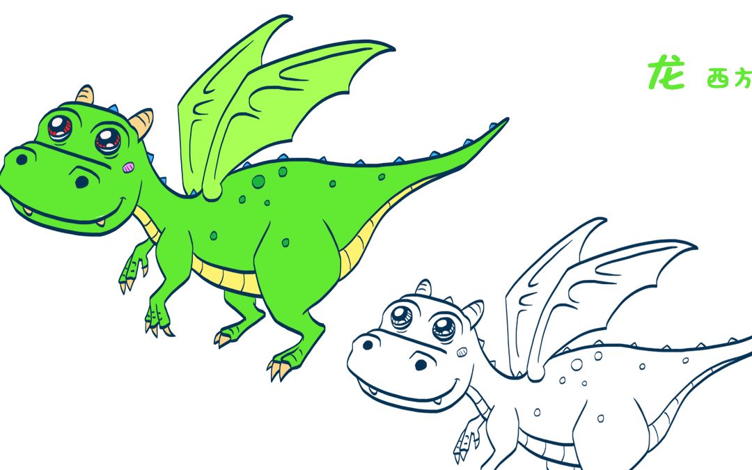 简笔画大全,西方龙(一)_哔哩哔哩 (゜-゜)つロ 干杯~-bilibili