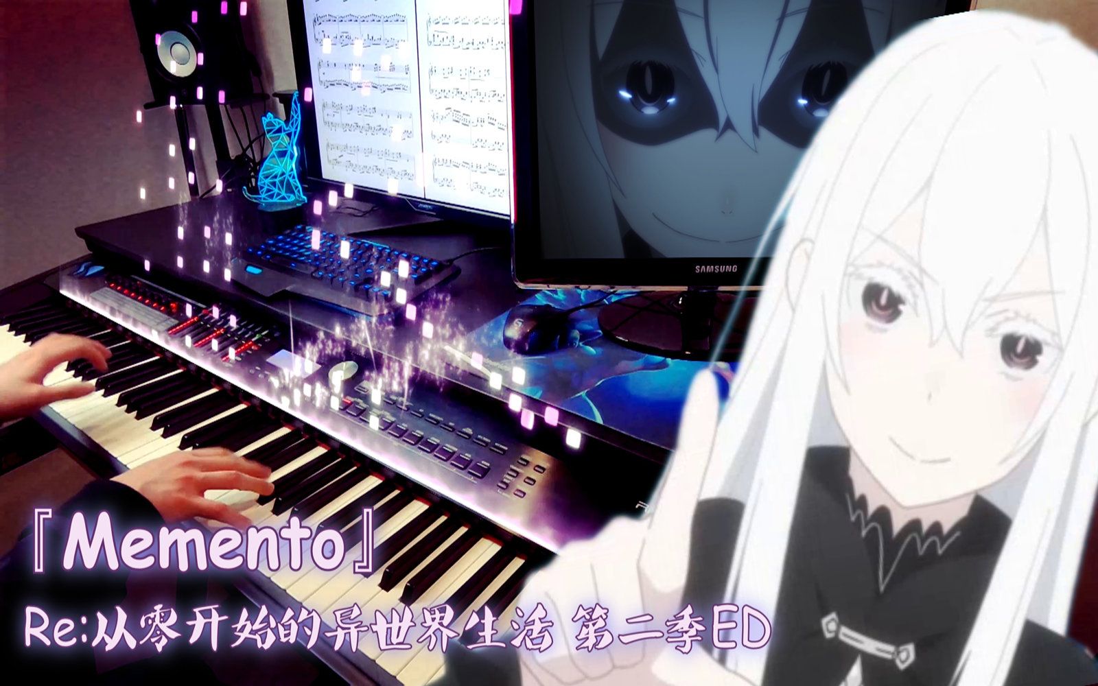 [图]【高能演奏】RE: 从零开始的异世界生活 第二季 片尾曲 - Memento