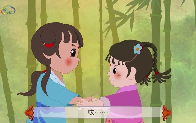 黄梅戏《打猪草》 戏曲动画片