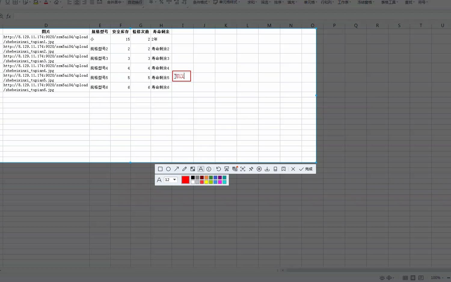 Springboot+vue企业公司设备配件管理和设备检修javassm毕业设计项目源码哔哩哔哩bilibili