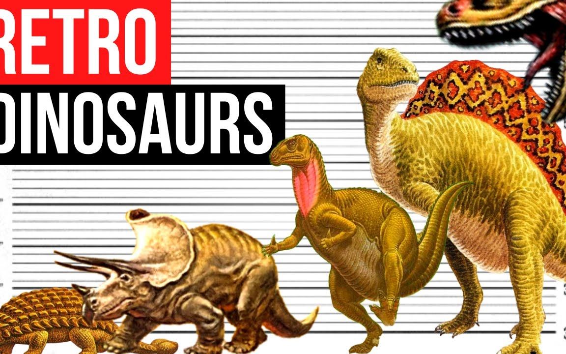 复古恐龙| 1900 年的恐龙是什么样子?