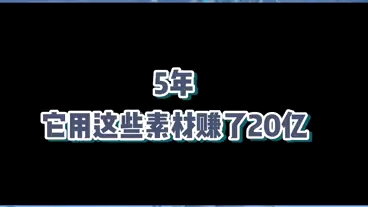 来看看SLG手游【王国纪元】爆款视频素材合集哔哩哔哩bilibili