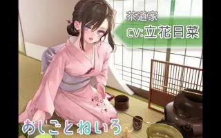 百人一首-哔哩哔哩_Bilibili