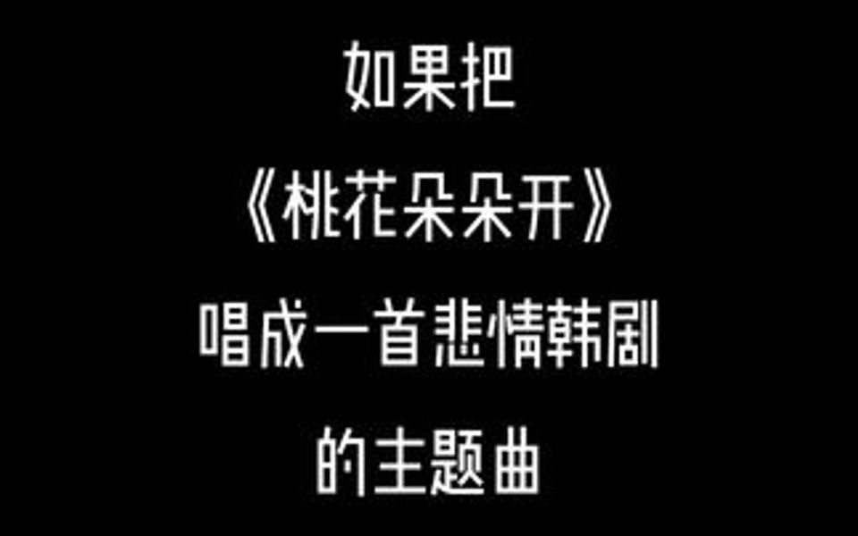 [图]"我在这儿等着你回来"这句安排在最后 不出意外 这部应该是韩式悲剧的开山鼻祖吧？