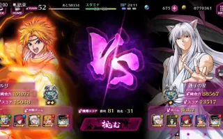 幽遊白書100 認真戰鬥 搜索结果 哔哩哔哩 Bilibili