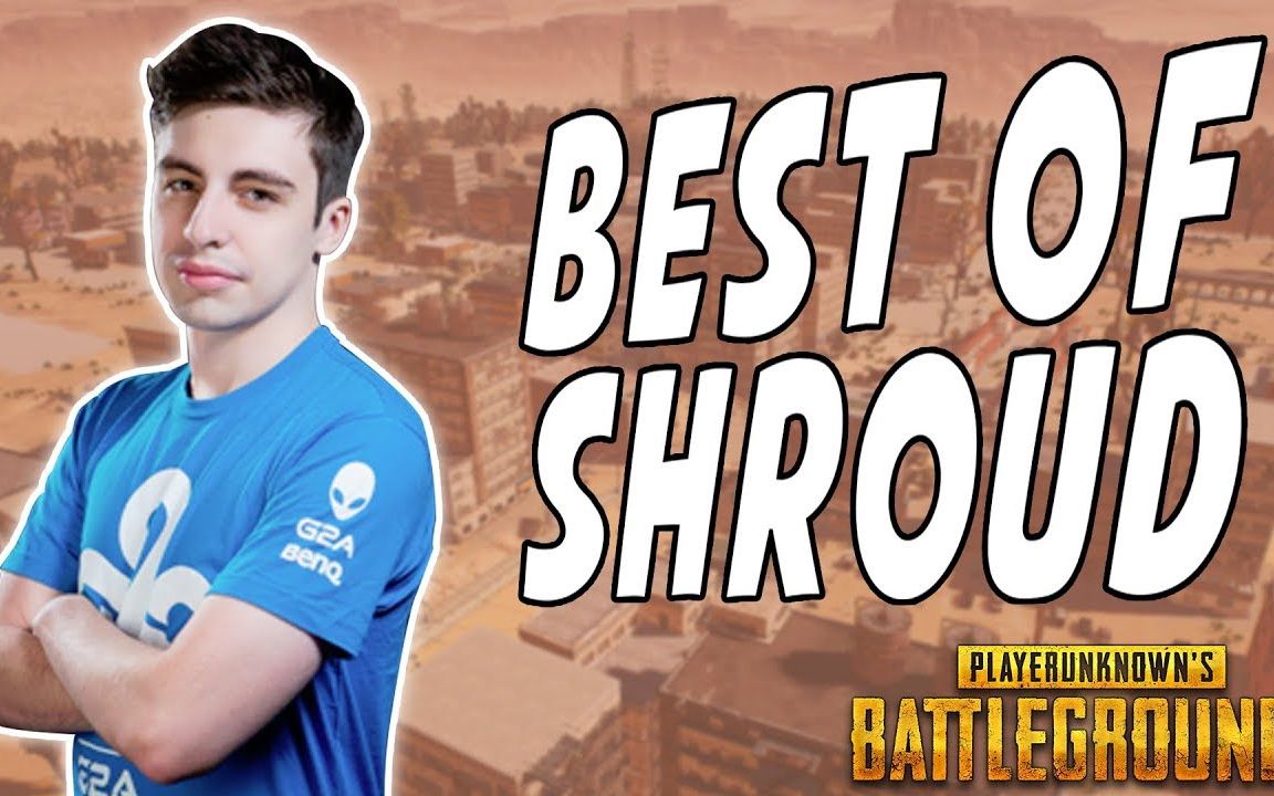让你们看看大魔王shroud早期为什么叫大魔王!best of shroud!