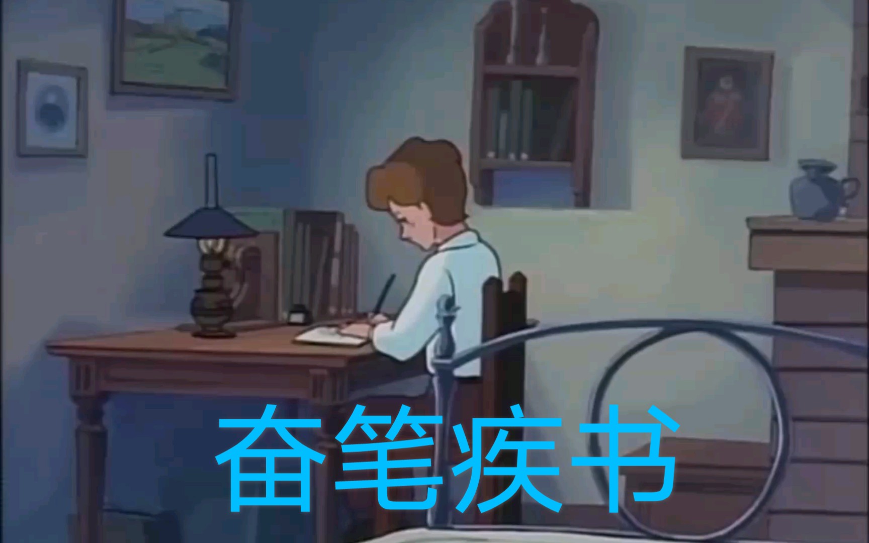 [图]这是不是开学前一天的你？