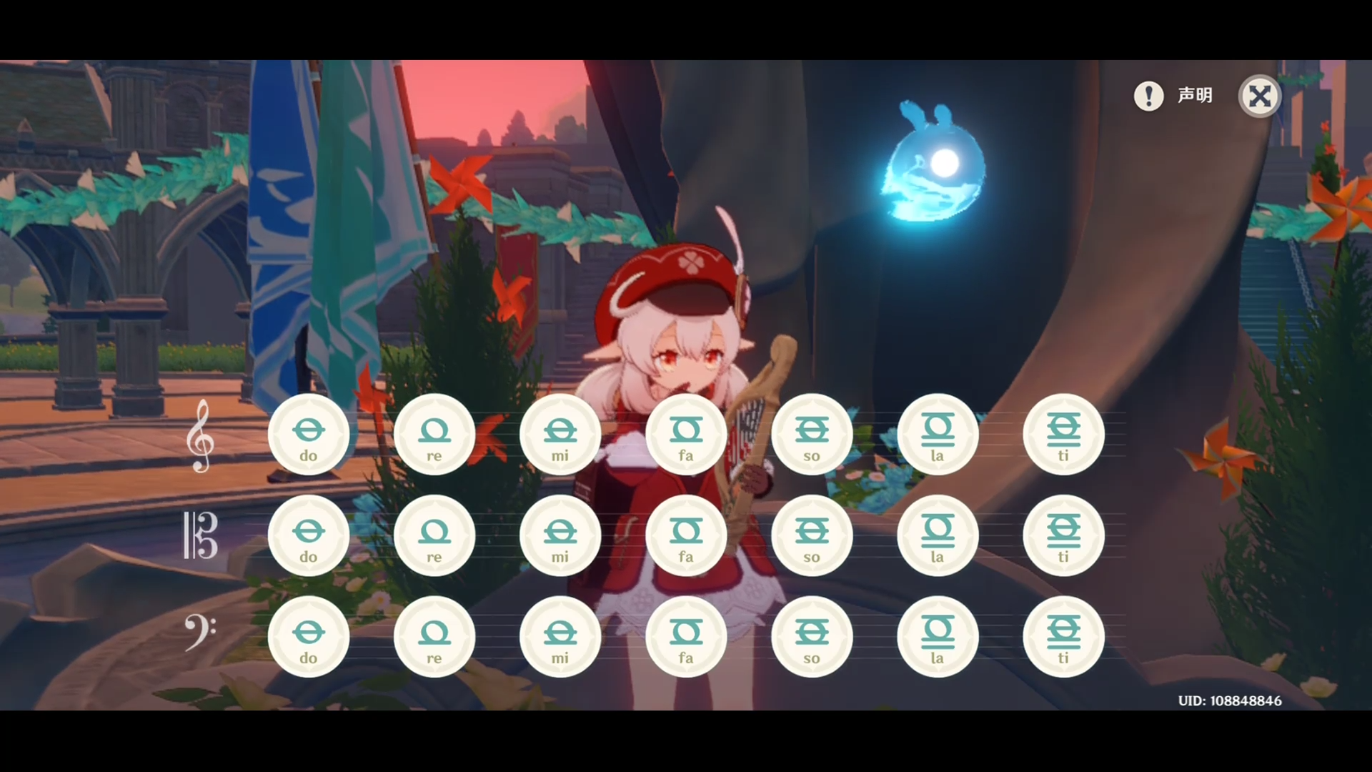 活动  【原神】可莉《小星星》