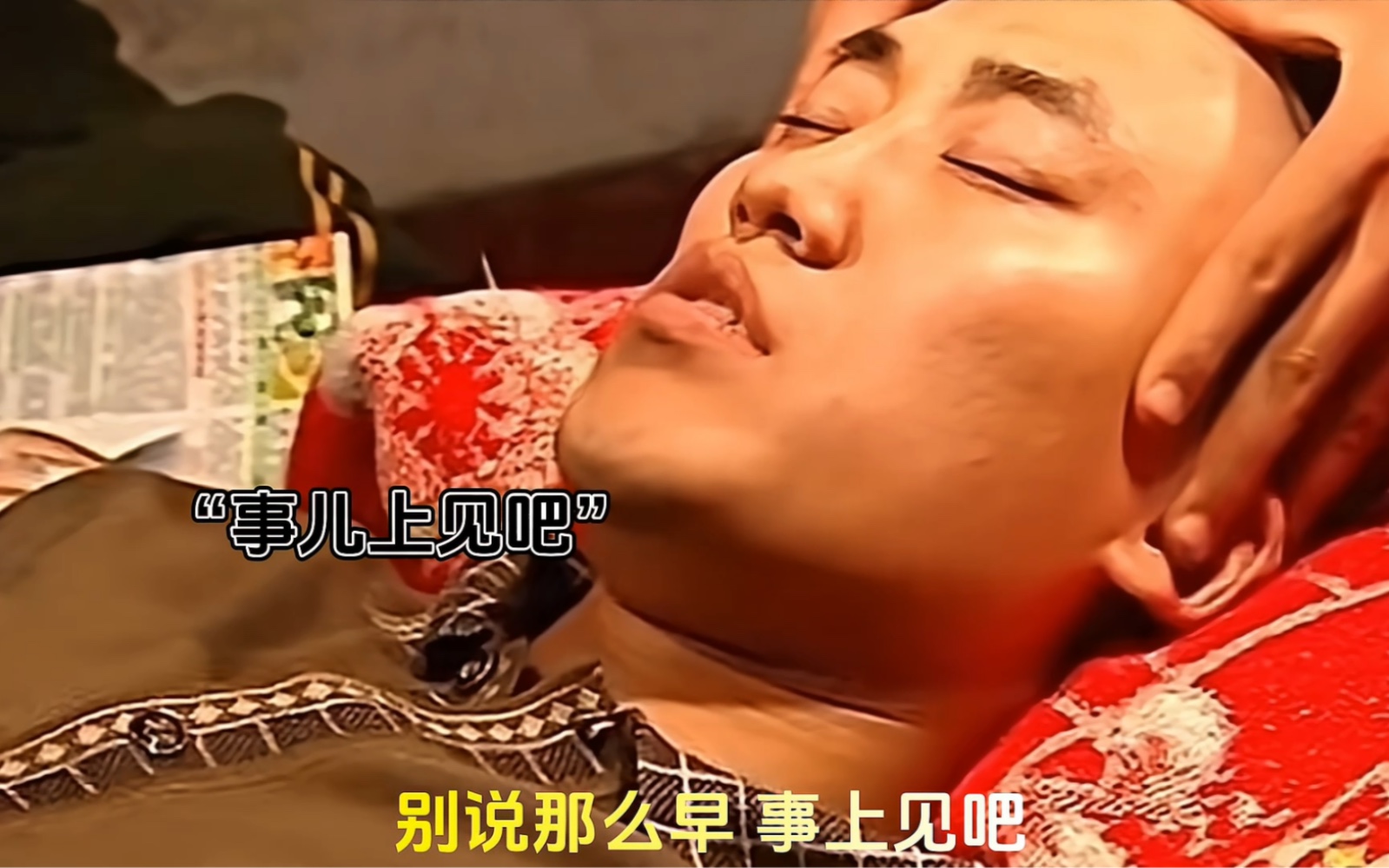 大壮:事儿上见吧,凉菜三人组报复马大帅