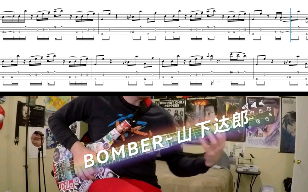 [图]【city pop】BOMBER 山下达郎 slap 贝斯withTAB谱子（bass slap cover）