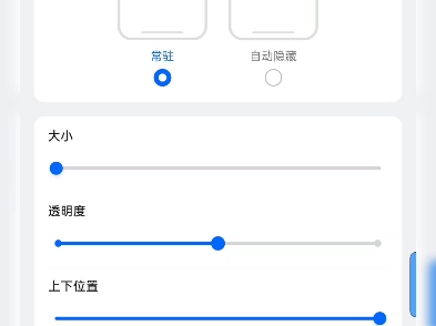 浮窗哔哩哔哩bilibili