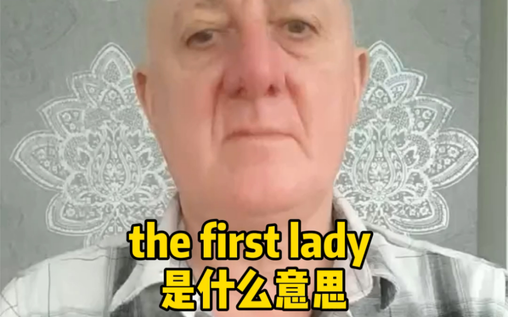 the first lady 是什么意思?哔哩哔哩bilibili