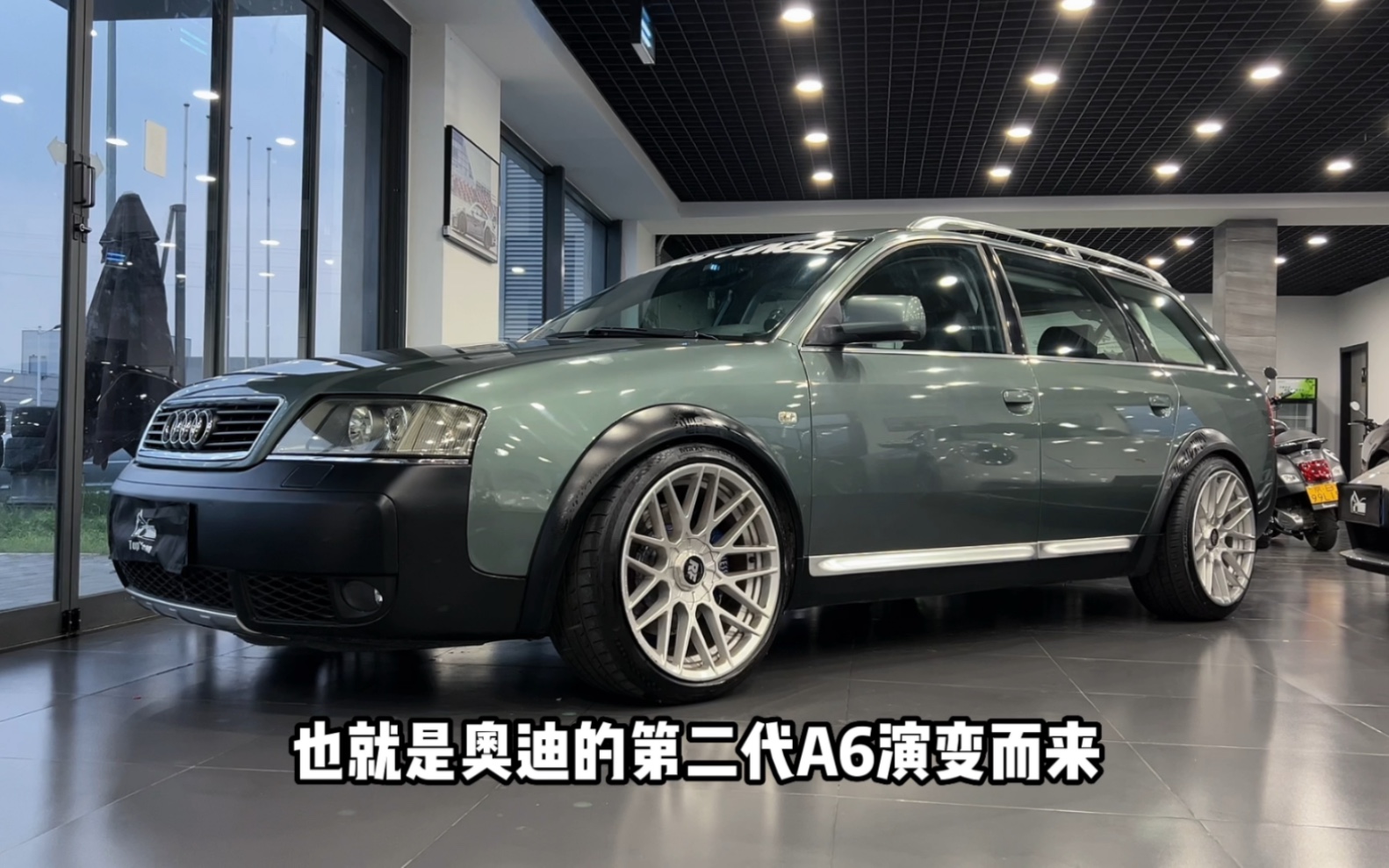 A6 allroad 草原狼哔哩哔哩bilibili