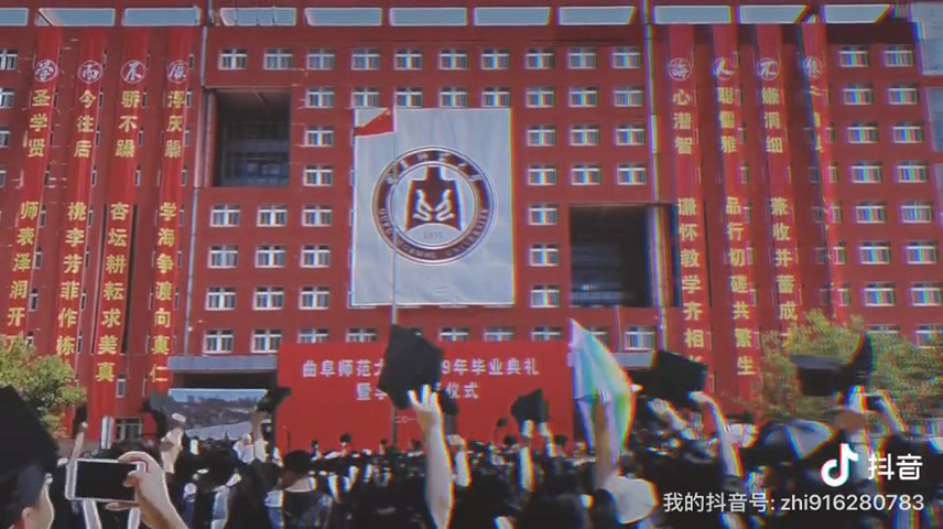 曲阜师范大学日照校区Vlog:毕业哔哩哔哩bilibili