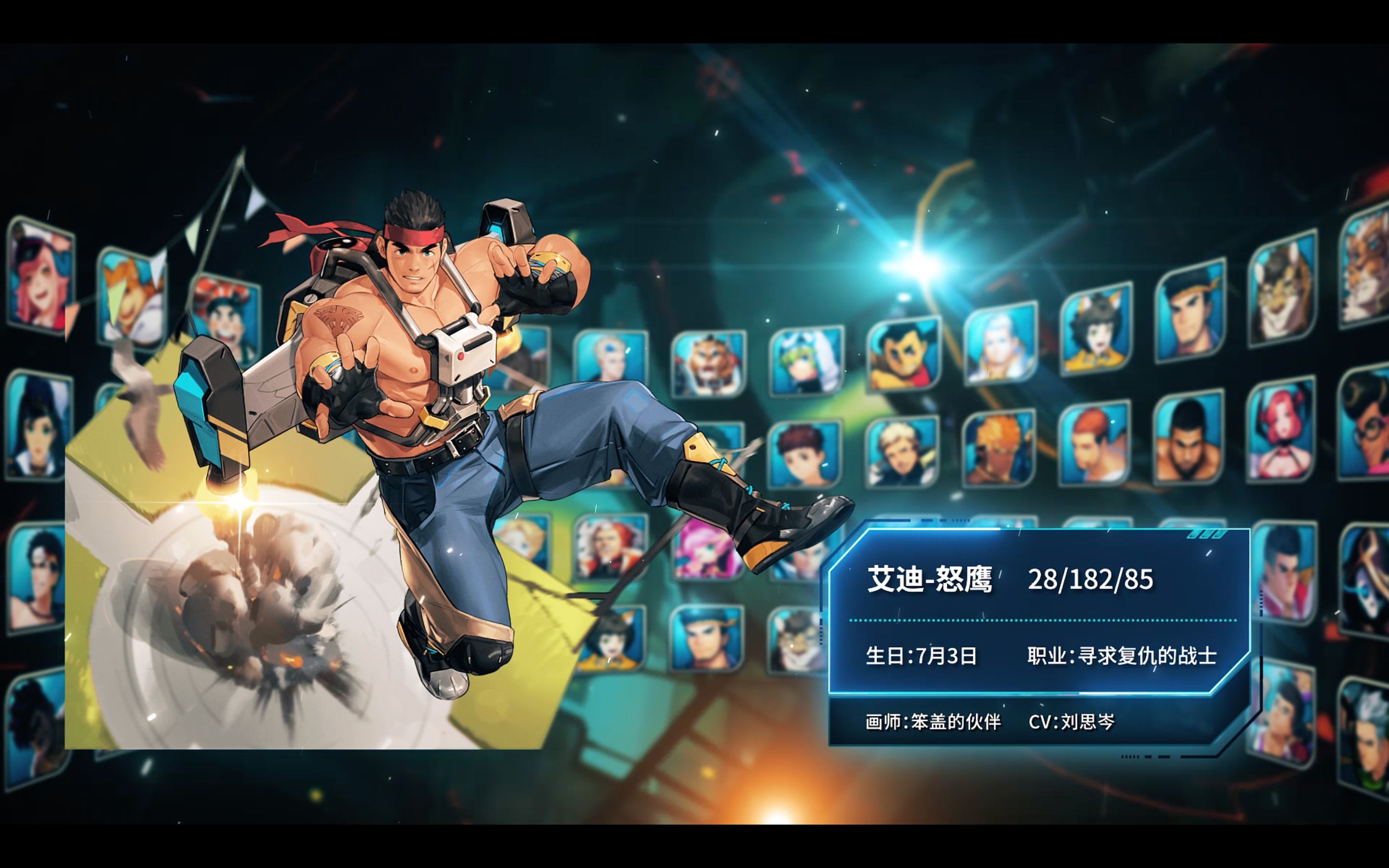 角色推介:艾迪-怒鹰(eddie-enragedhawk)