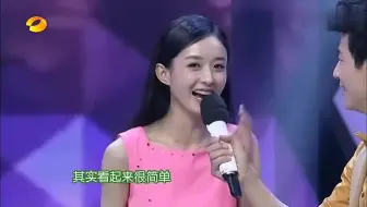 Download Video: 赵丽颖太坏了现场玩游戏竟然一把扯掉李晟上衣，全场都惊呆了