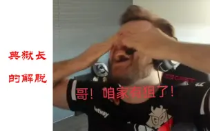 Video herunterladen: 哥，咱家有狙了！我终于出狱了！【m0nesy1V4残局 英文流与队内语音正经文字点评】