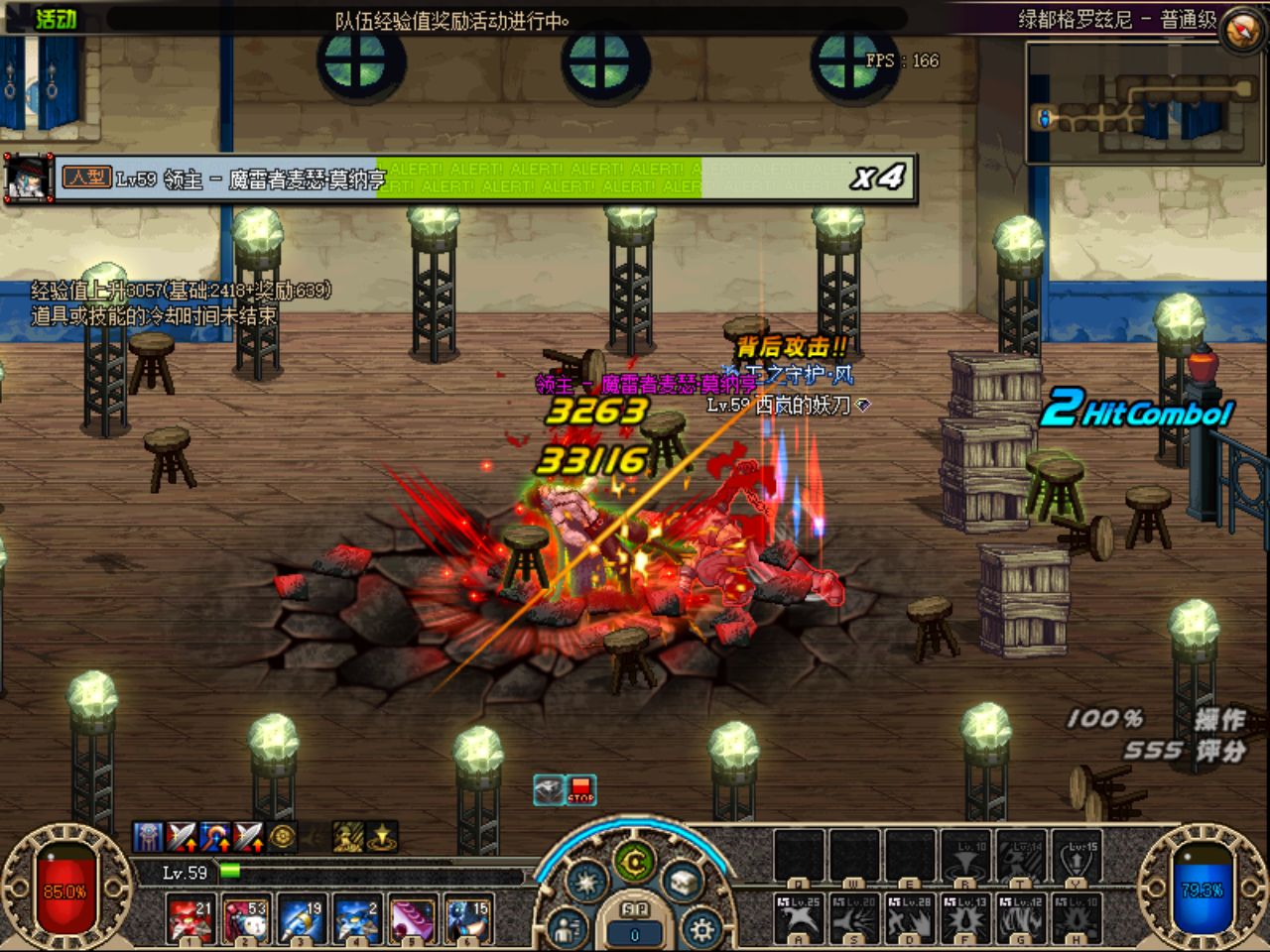 绿都深渊搬砖,灾难的预兆,硬通货,地下城60版本