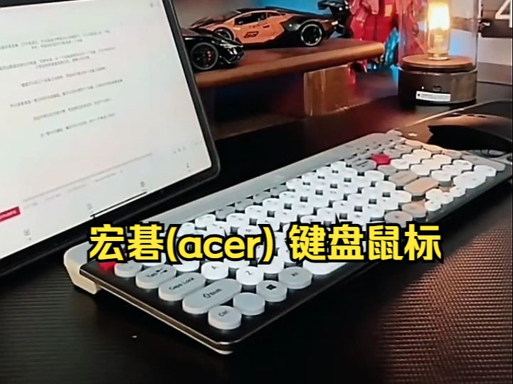 宏碁(acer) 充电双模键盘鼠标,平价无线蓝牙键盘鼠标套装 值得入手!哔哩哔哩bilibili