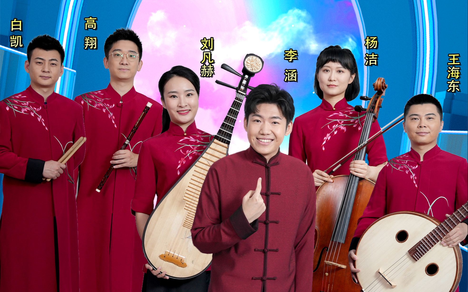 民乐相声《国潮》表演:李涵,北京民族乐团【好戏连连看】演奏一首价值