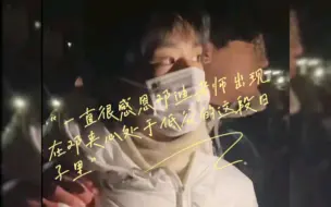 Download Video: 【邓佳鑫】【邓迪】良师益友❤️