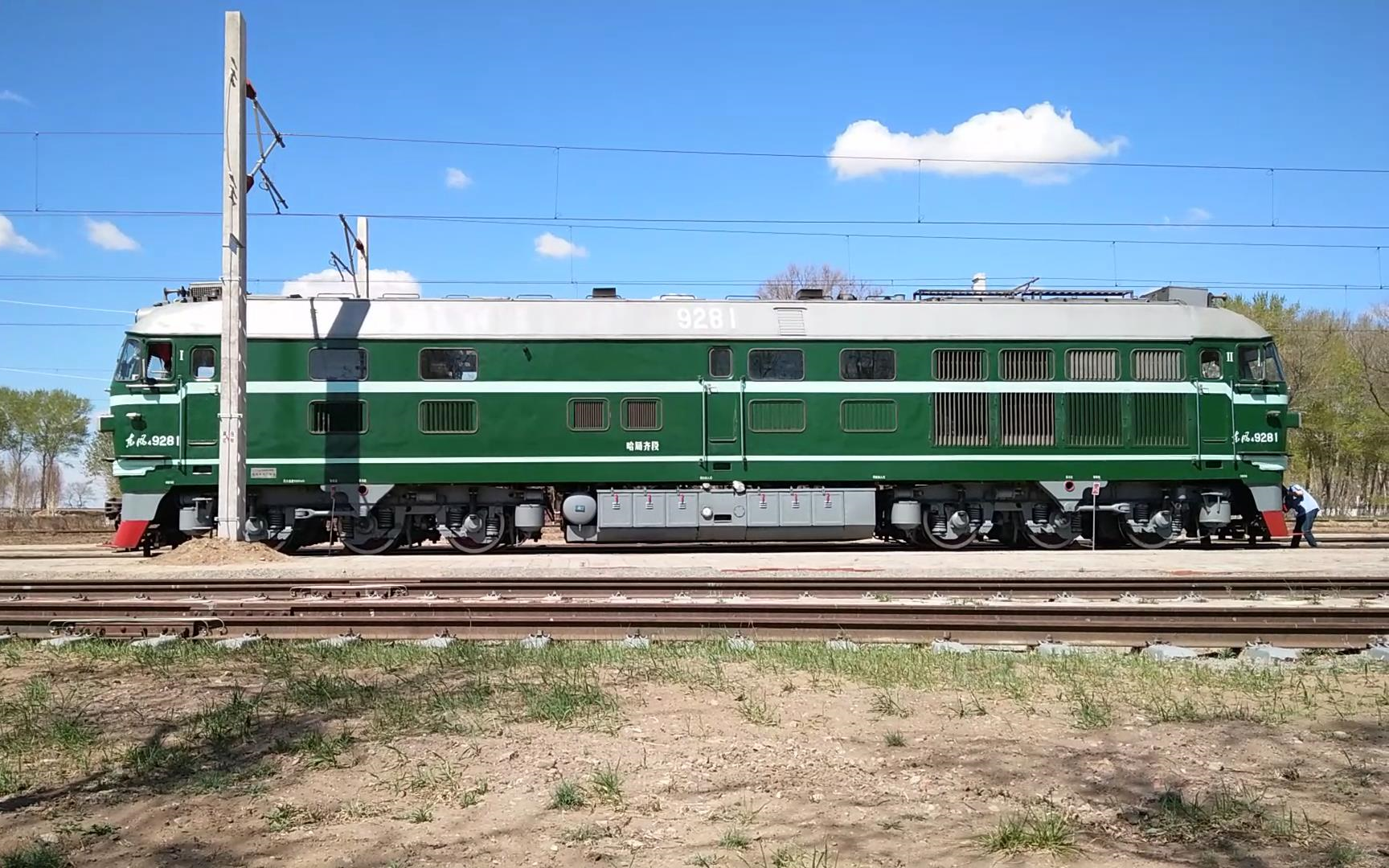 【齐齐哈尔机务段】哈局齐段df4b 9281启机 哈段hxn50210出段 沈局白