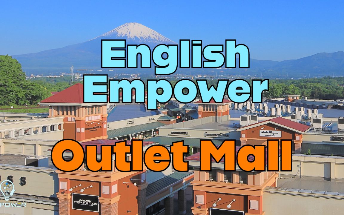 旅游英语系列 Travel English  Outlet Mall 英语口语与听力哔哩哔哩bilibili