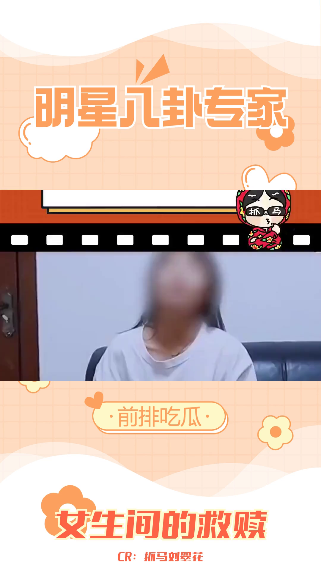 《守护解放西4》:两个女孩的救赎与悲剧,渣男的谎言与代价哔哩哔哩bilibili