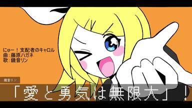 鏡音リン】ーー ーーー ・ー・ ・【ReFill】_哔哩哔哩_bilibili