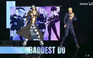 Download Video: 【暗杀组】KDA--THE BADDEST