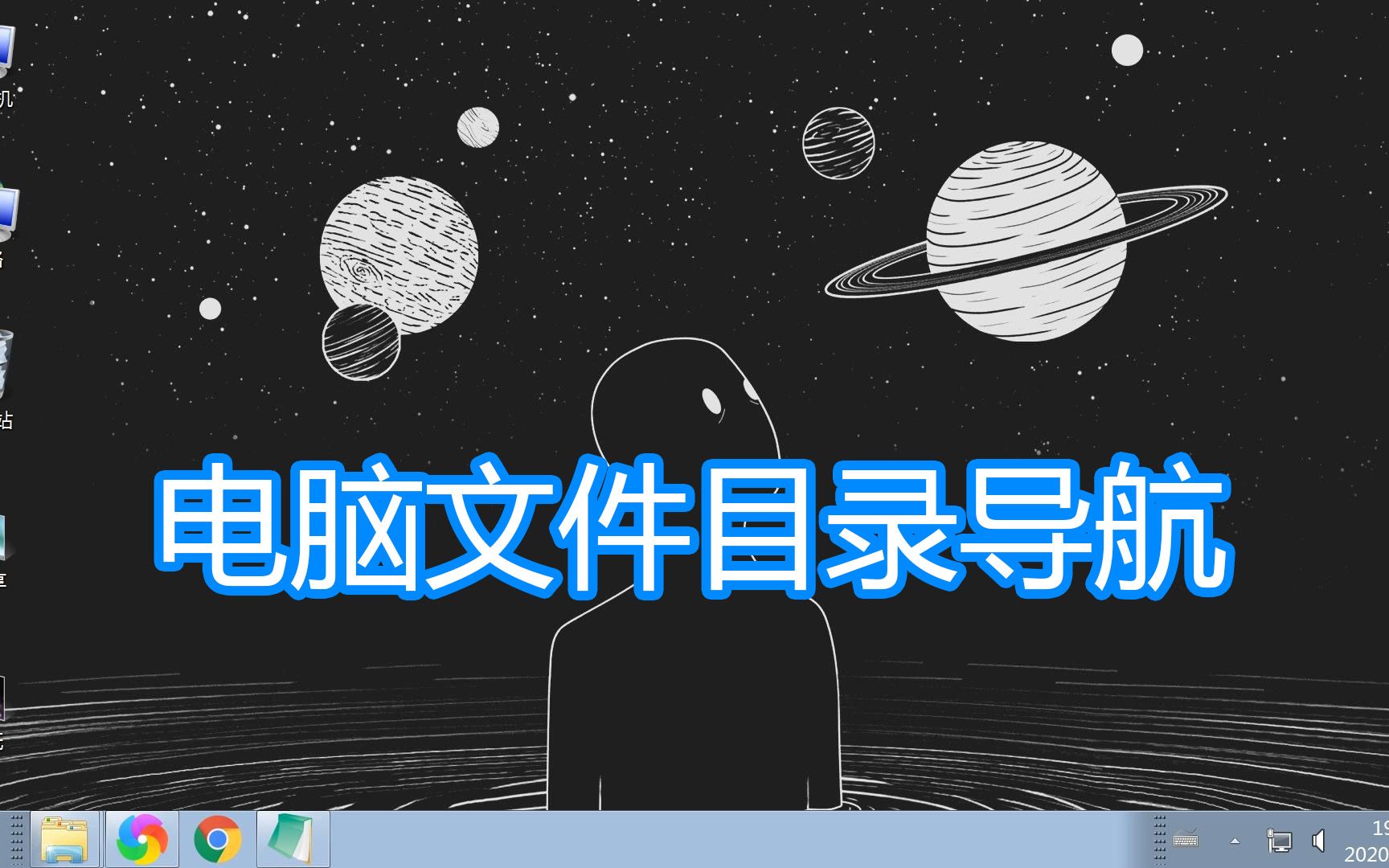 电脑设置文件目录展开,计算机窗口导航栏扩路径展到文件夹教程哔哩哔哩bilibili