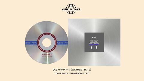 YUUKI MIYAKE (MI8k)】1st E.P『EP-I』【專輯試聽】_哔哩哔哩_bilibili