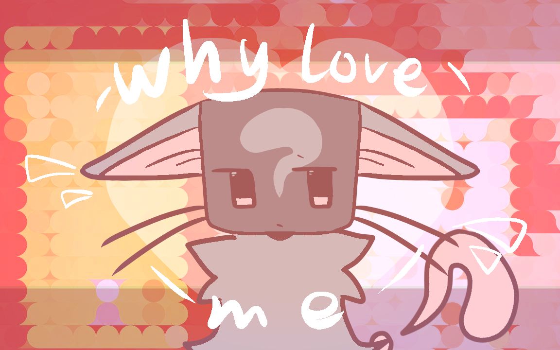 [图]【oc生贺/meme】Why Love Me