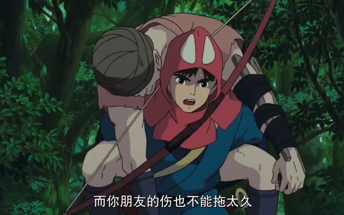 他真的好帅!我的早期男神阿席达卡《幽灵公主》