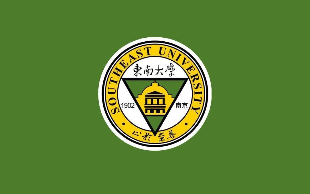 必看22东南大学906软件基础初试指导讲座