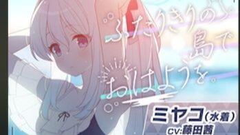 鷲崎健・藤田茜のグレパラジオ 第142回_哔哩哔哩_bilibili