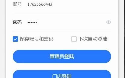 修改店名哔哩哔哩bilibili