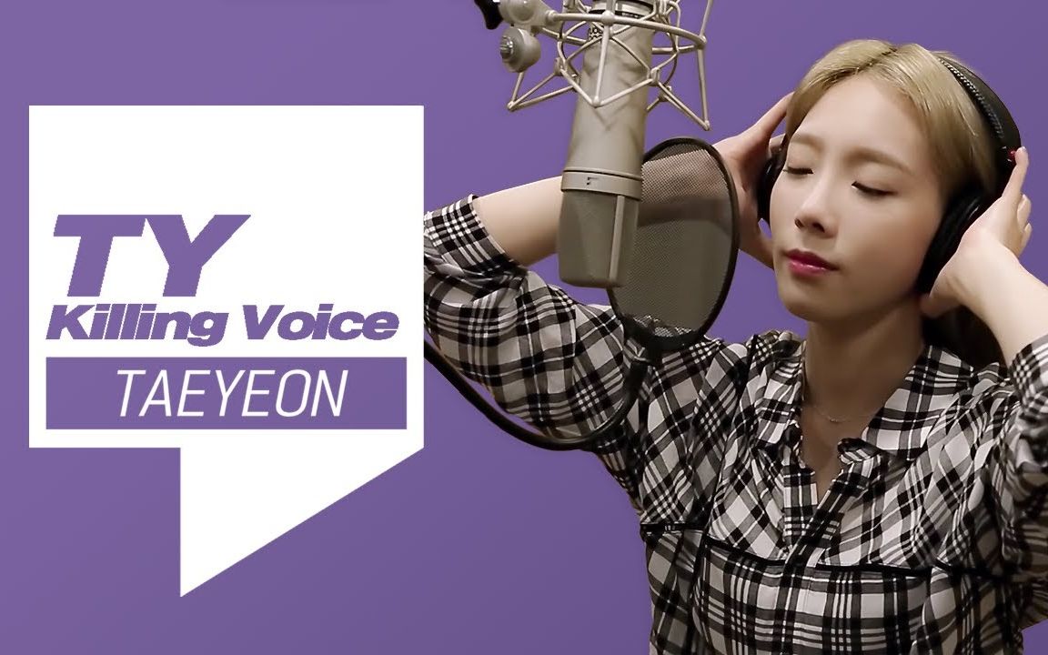 [图]TAEYEON(泰妍)的Killing Voice现场演唱！| 11:11，四季，Can You Hear Me，Fine，What Do I Call You