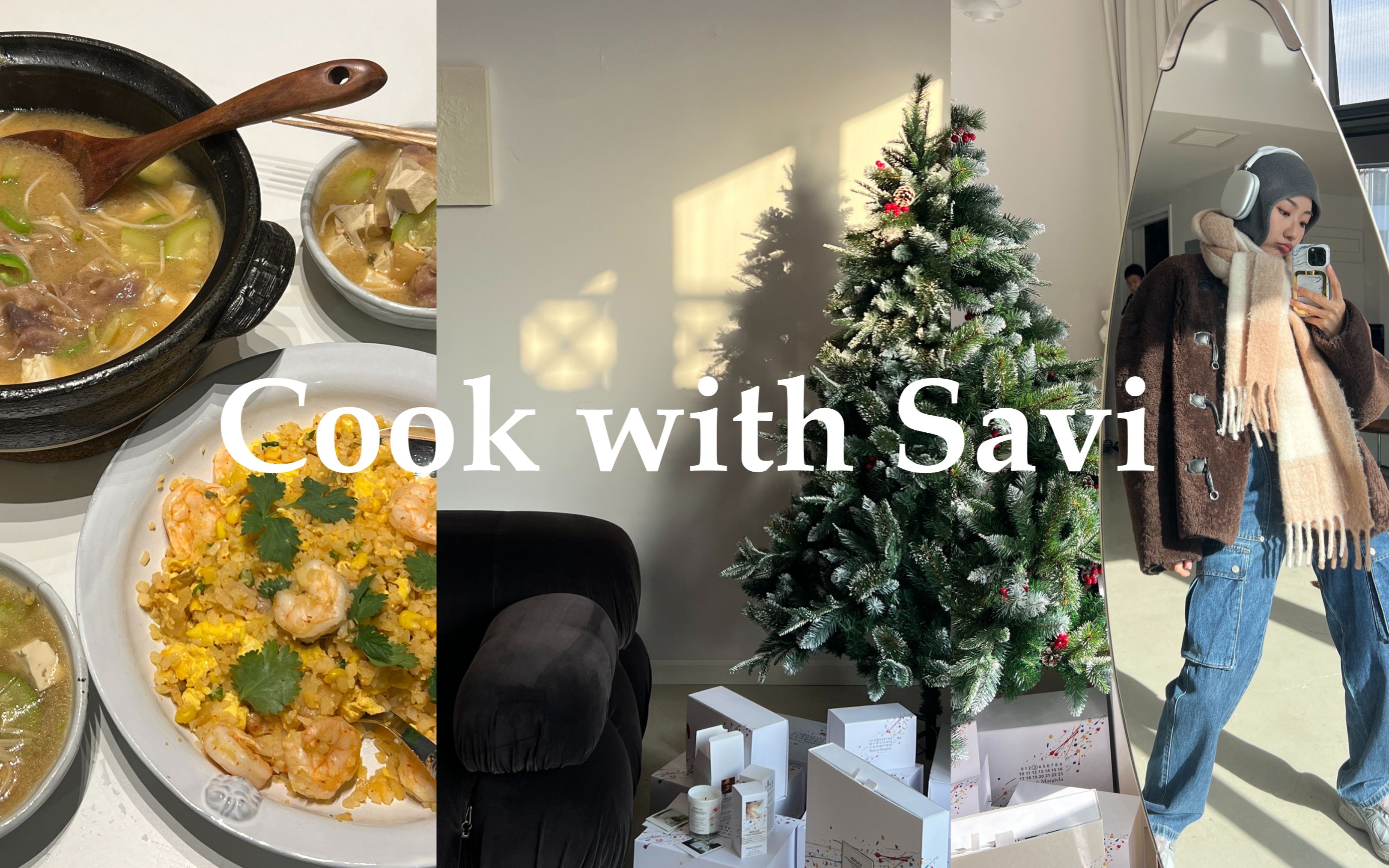 [图]宅家日记丨Cook with Savi丨Savislook