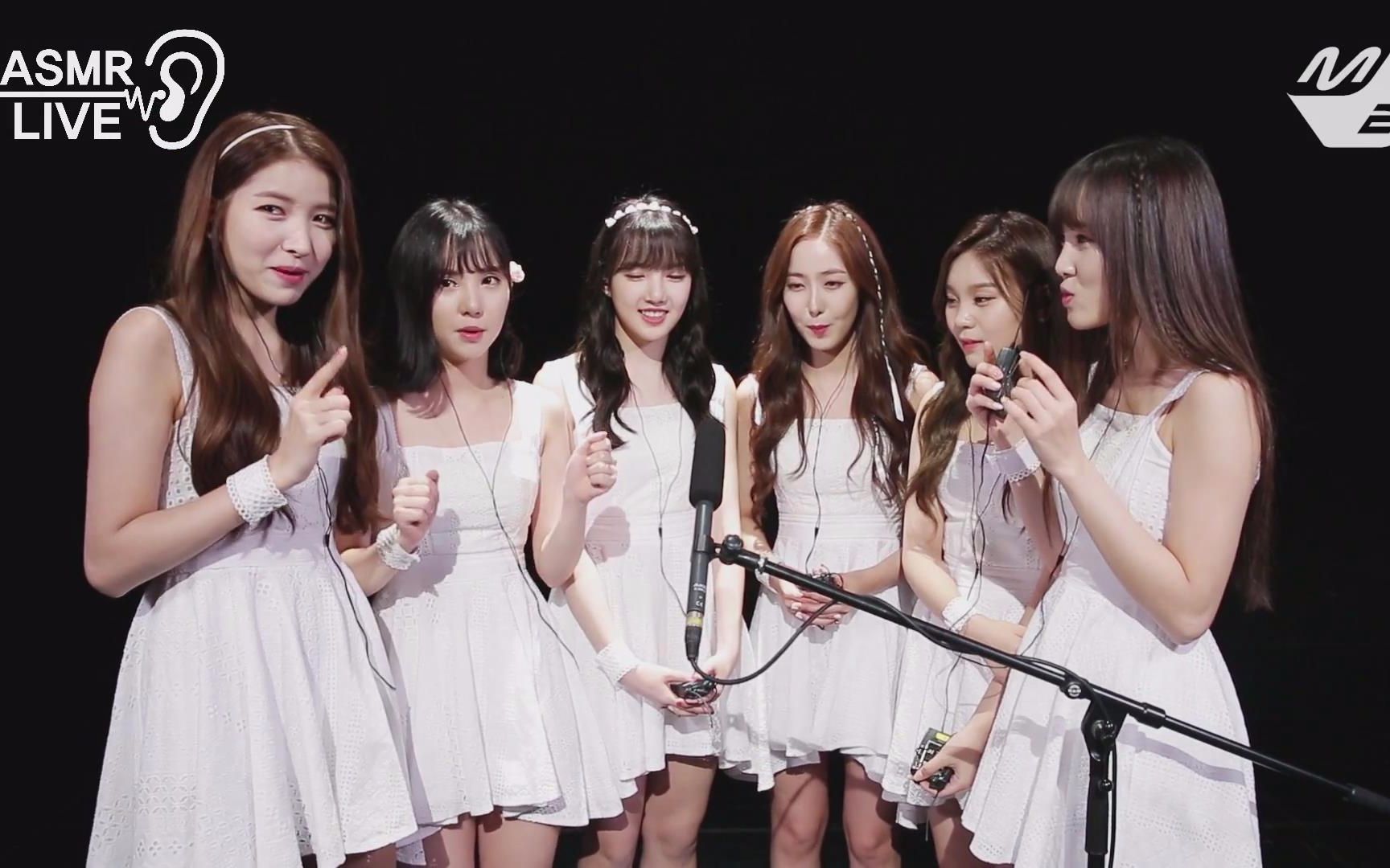 【gfriend】gfriend 真 侧耳倾听 asmr live 170822